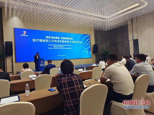 2022全國醫(yī)療器械安全宣傳周業(yè)內(nèi)熱議第三方物流行業(yè)：格局初步形成，錨定數(shù)字化主航向